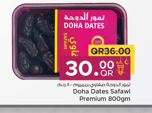 available at Family Food Centre in Qatar - Al Wakra