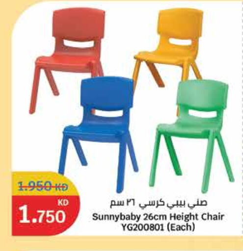 available at City Hypermarket in Kuwait - Ahmadi Governorate