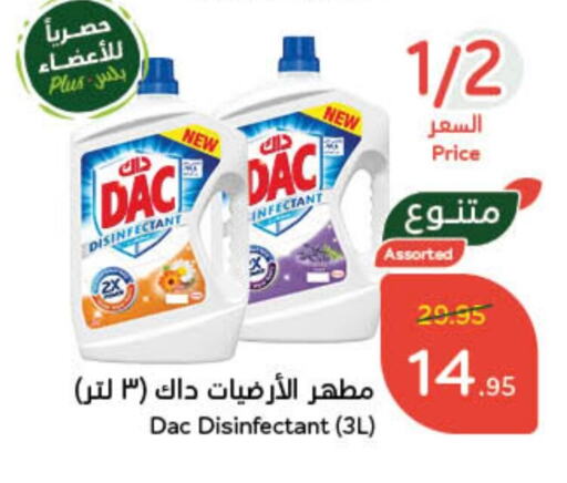 DAC Disinfectant available at Hyper Panda in KSA, Saudi Arabia, Saudi - Jeddah