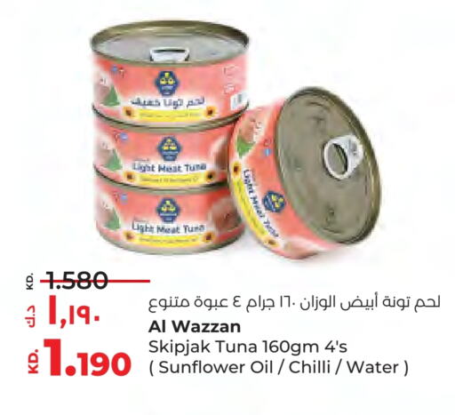 تونة - معلب available at لولو هايبر ماركت in الكويت - مدينة الكويت