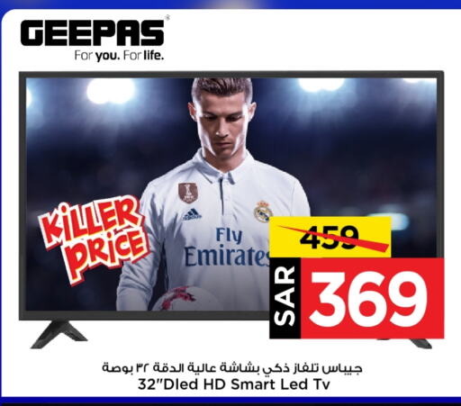 GEEPAS Smart TV available at Mark & Save in KSA, Saudi Arabia, Saudi - Riyadh