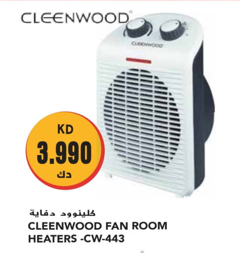 CLEENWOOD Heater available at Grand Hyper in Kuwait - Kuwait City