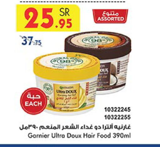 available at Bin Dawood in KSA, Saudi Arabia, Saudi - Jeddah