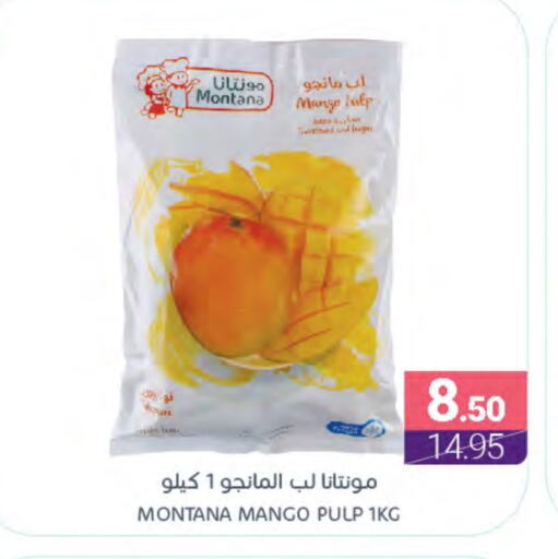 Mango available at اسواق المنتزه in مملكة العربية السعودية, السعودية, سعودية - المنطقة الشرقية