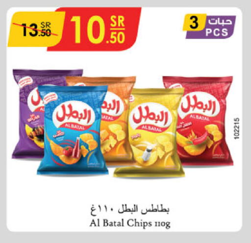 available at الدانوب in مملكة العربية السعودية, السعودية, سعودية - جازان