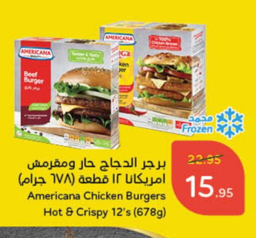 AMERICANA Chicken Burger available at Hyper Panda in KSA, Saudi Arabia, Saudi - Al Majmaah