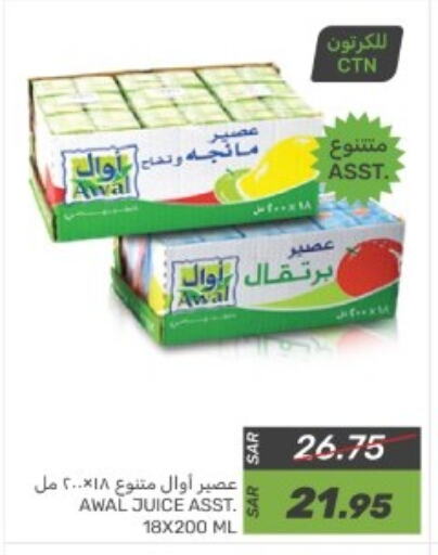 available at  مـزايــا in مملكة العربية السعودية, السعودية, سعودية - القطيف‎