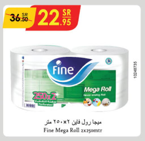 FINE available at Danube in KSA, Saudi Arabia, Saudi - Unayzah