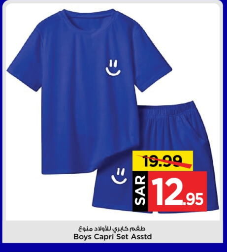 available at Mark & Save in KSA, Saudi Arabia, Saudi - Riyadh