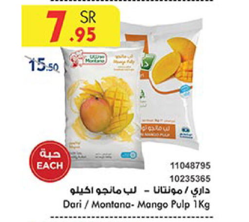 Mango available at Bin Dawood in KSA, Saudi Arabia, Saudi - Mecca