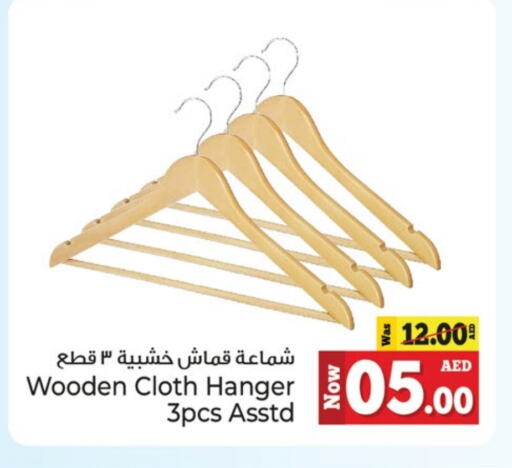 available at كنز هايبرماركت in الإمارات العربية المتحدة , الامارات - الشارقة / عجمان