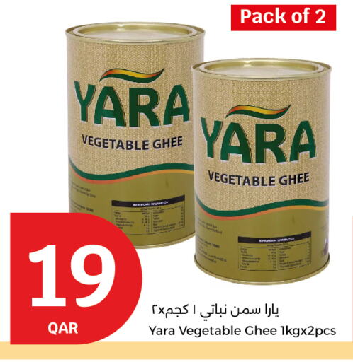 Vegetable Ghee available at City Hypermarket in Qatar - Al Wakra