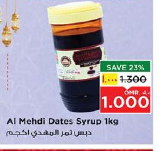 available at Nesto Hyper Market   in Oman - Salalah