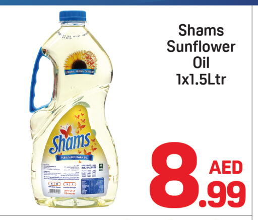 SHAMS Sunflower Oil available at Day to Day Department Store in UAE - Dubai