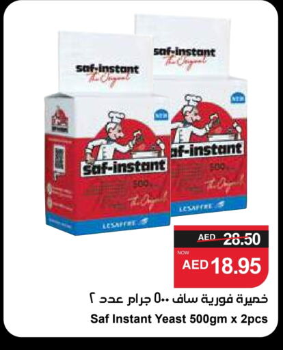 Yeast available at SPAR Hyper Market  in UAE - Sharjah / Ajman