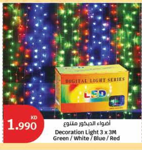 available at City Hypermarket in Kuwait - Kuwait City