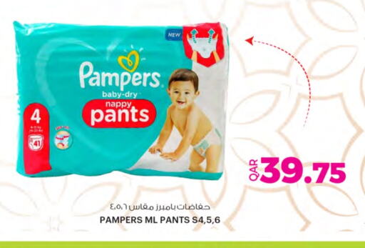 Pampers available at Ansar Gallery in Qatar - Doha