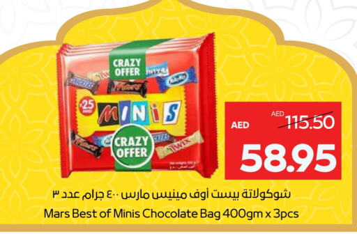 available at Abu Dhabi COOP in UAE - Abu Dhabi