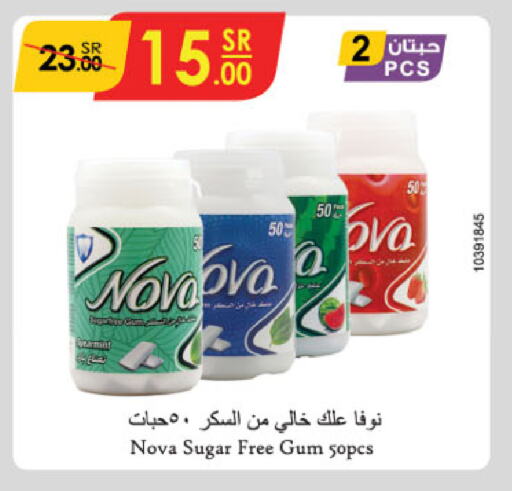 available at الدانوب in مملكة العربية السعودية, السعودية, سعودية - عنيزة