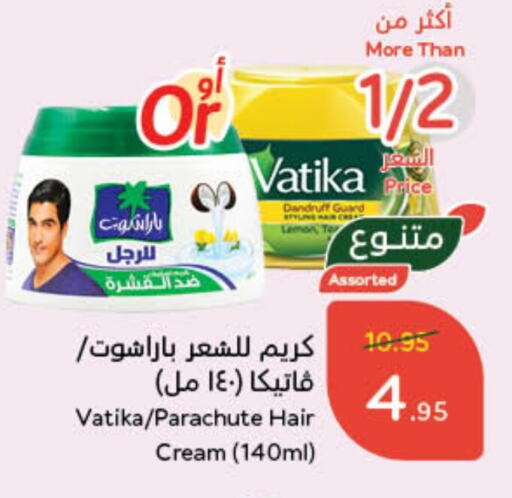 PARACHUTE Hair Cream available at Hyper Panda in KSA, Saudi Arabia, Saudi - Jubail