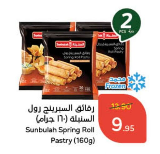 available at Hyper Panda in KSA, Saudi Arabia, Saudi - Jeddah