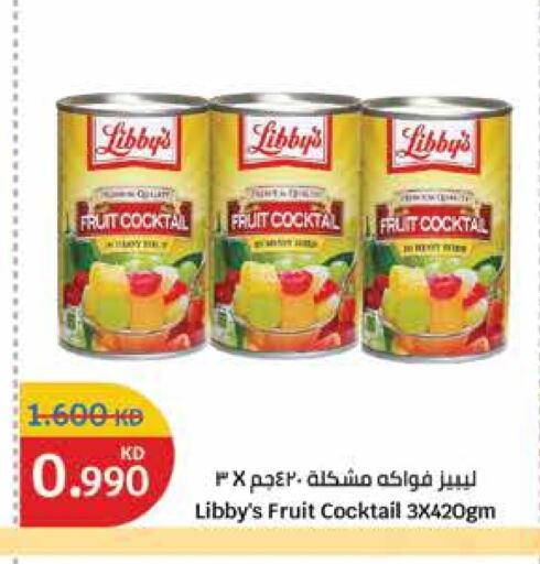 available at City Hypermarket in Kuwait - Kuwait City