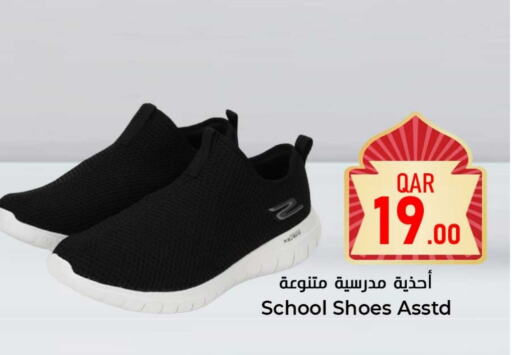 available at Dana Hypermarket in Qatar - Al Wakra