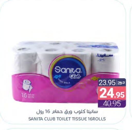 SANITA available at Muntazah Markets in KSA, Saudi Arabia, Saudi - Dammam