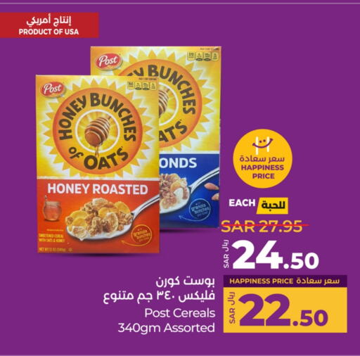 Oats available at LULU Hypermarket in KSA, Saudi Arabia, Saudi - Jeddah