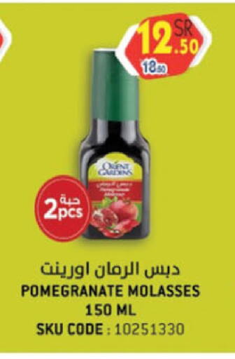 Pomegranate available at Danube in KSA, Saudi Arabia, Saudi - Jubail