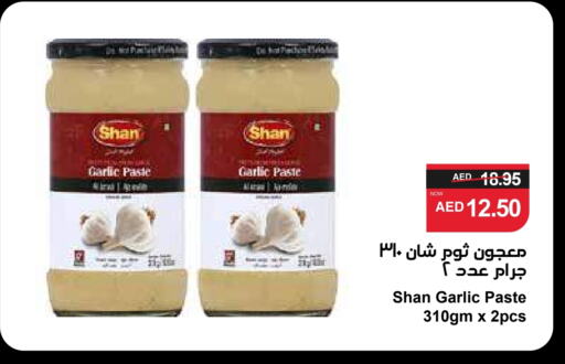 SHAN Garlic Paste available at SPAR Hyper Market  in UAE - Dubai