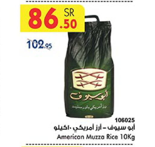 available at Bin Dawood in KSA, Saudi Arabia, Saudi - Jeddah