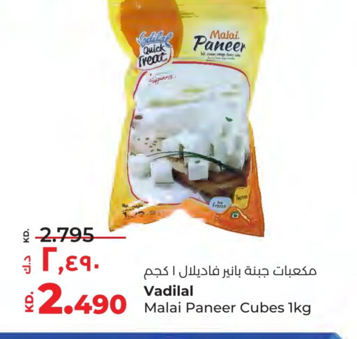 بانير available at لولو هايبر ماركت in الكويت - مدينة الكويت