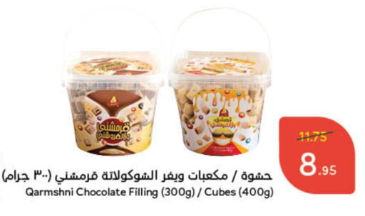 available at Hyper Panda in KSA, Saudi Arabia, Saudi - Al Majmaah