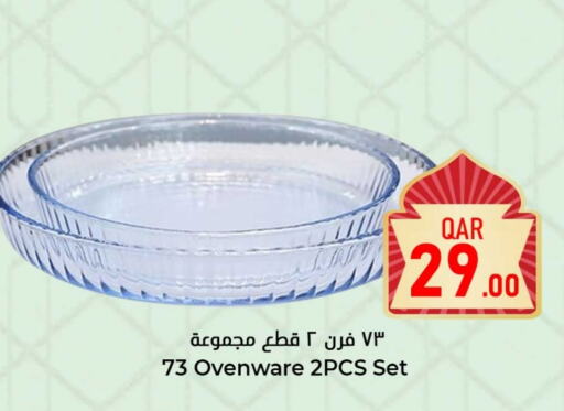 available at Dana Hypermarket in Qatar - Al Wakra