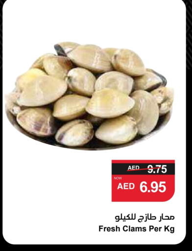 available at SPAR Hyper Market  in UAE - Dubai