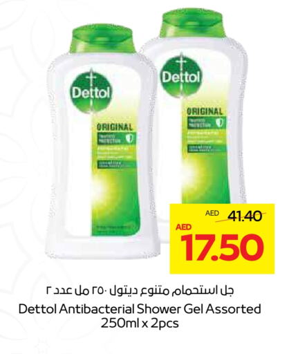 DETTOL Shower Gel available at Megamart Supermarket  in UAE - Sharjah / Ajman