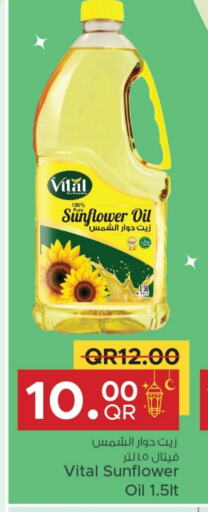 Sunflower Oil available at Family Food Centre in Qatar - Al Khor