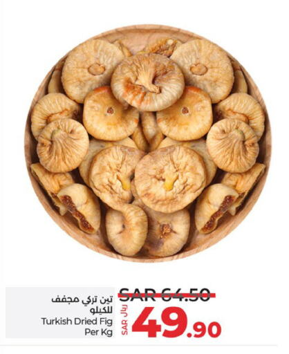 Fig available at LULU Hypermarket in KSA, Saudi Arabia, Saudi - Jeddah