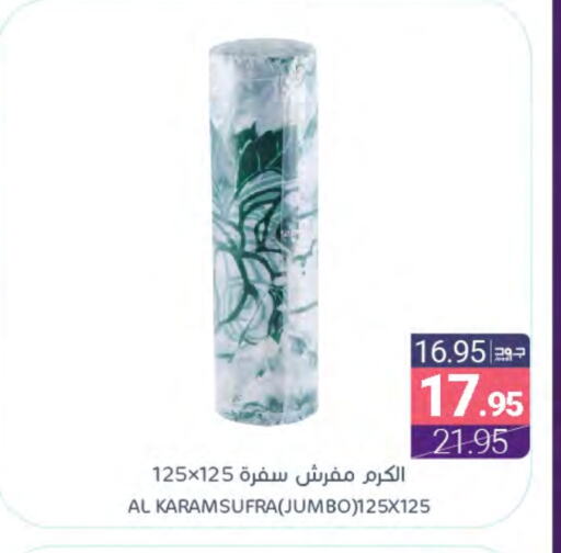 available at اسواق المنتزه in مملكة العربية السعودية, السعودية, سعودية - سيهات