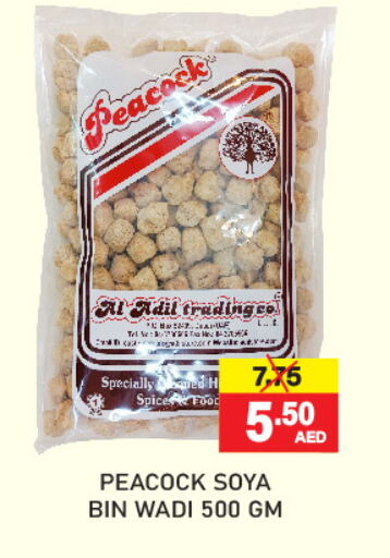 بيكوك available at العديل سوبرماركت in الإمارات العربية المتحدة , الامارات - دبي