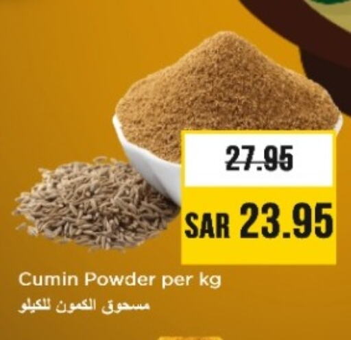 بهارات available at نستو in مملكة العربية السعودية, السعودية, سعودية - المجمعة