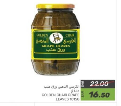 available at  مـزايــا in مملكة العربية السعودية, السعودية, سعودية - سيهات