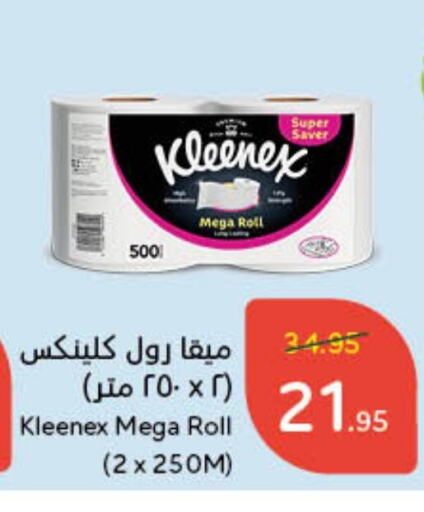 KLEENEX available at Hyper Panda in KSA, Saudi Arabia, Saudi - Hafar Al Batin