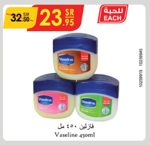 VASELINE Petroleum Jelly available at Danube in KSA, Saudi Arabia, Saudi - Dammam