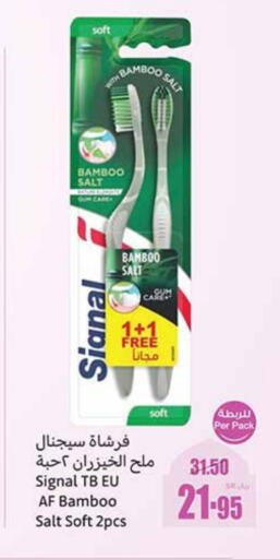 SIGNAL Toothbrush available at Othaim Markets in KSA, Saudi Arabia, Saudi - Unayzah