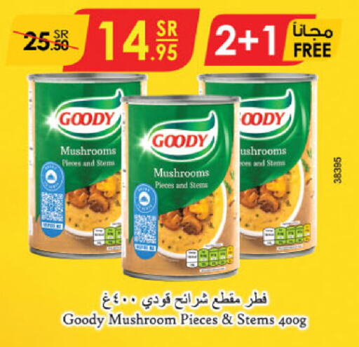 GOODY available at Danube in KSA, Saudi Arabia, Saudi - Unayzah