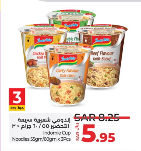 INDOMIE Instant Cup Noodles available at LULU Hypermarket in KSA, Saudi Arabia, Saudi - Jeddah