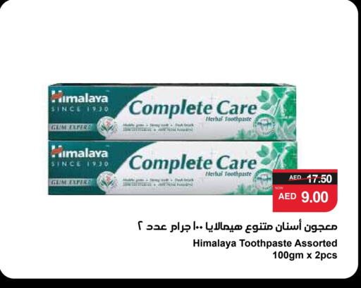 HIMALAYA Toothpaste available at SPAR Hyper Market  in UAE - Dubai