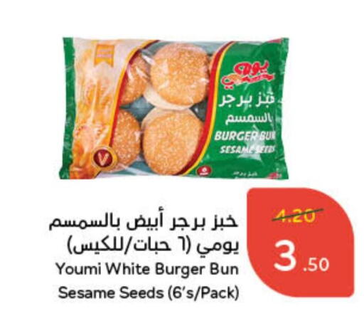 Sesame available at هايبر بنده in مملكة العربية السعودية, السعودية, سعودية - عنيزة